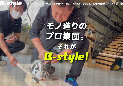 b-style